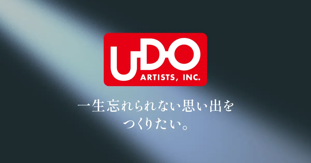 企業情報｜ウドー音楽事務所