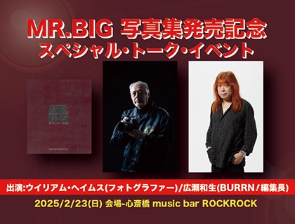 ウドー音楽事務所 30周年記念社史