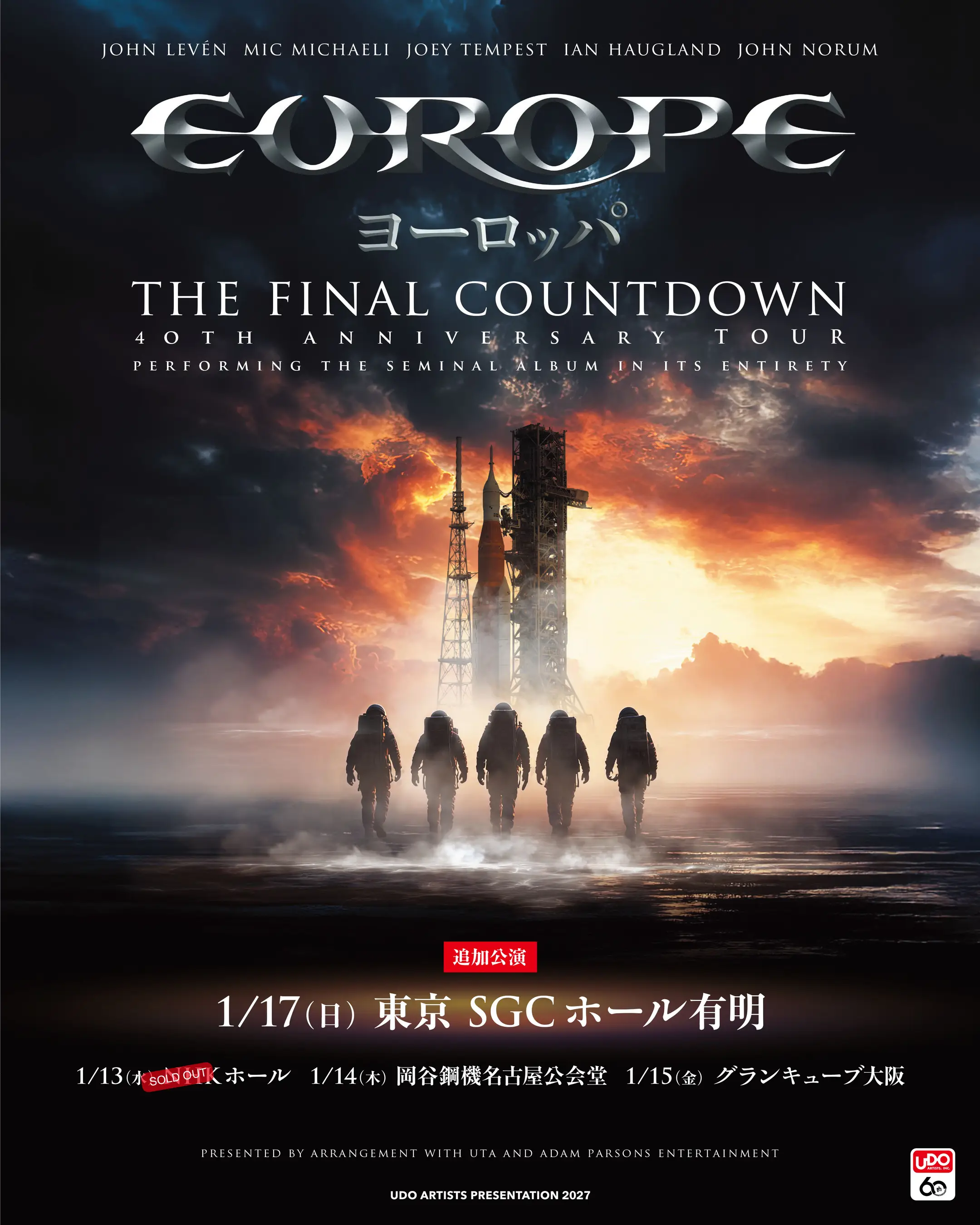 【EUROPE】東京公演即日完売につき、『ファイナル・カウントダウン』リリース40周年記念ツアー追加公演開催決定！