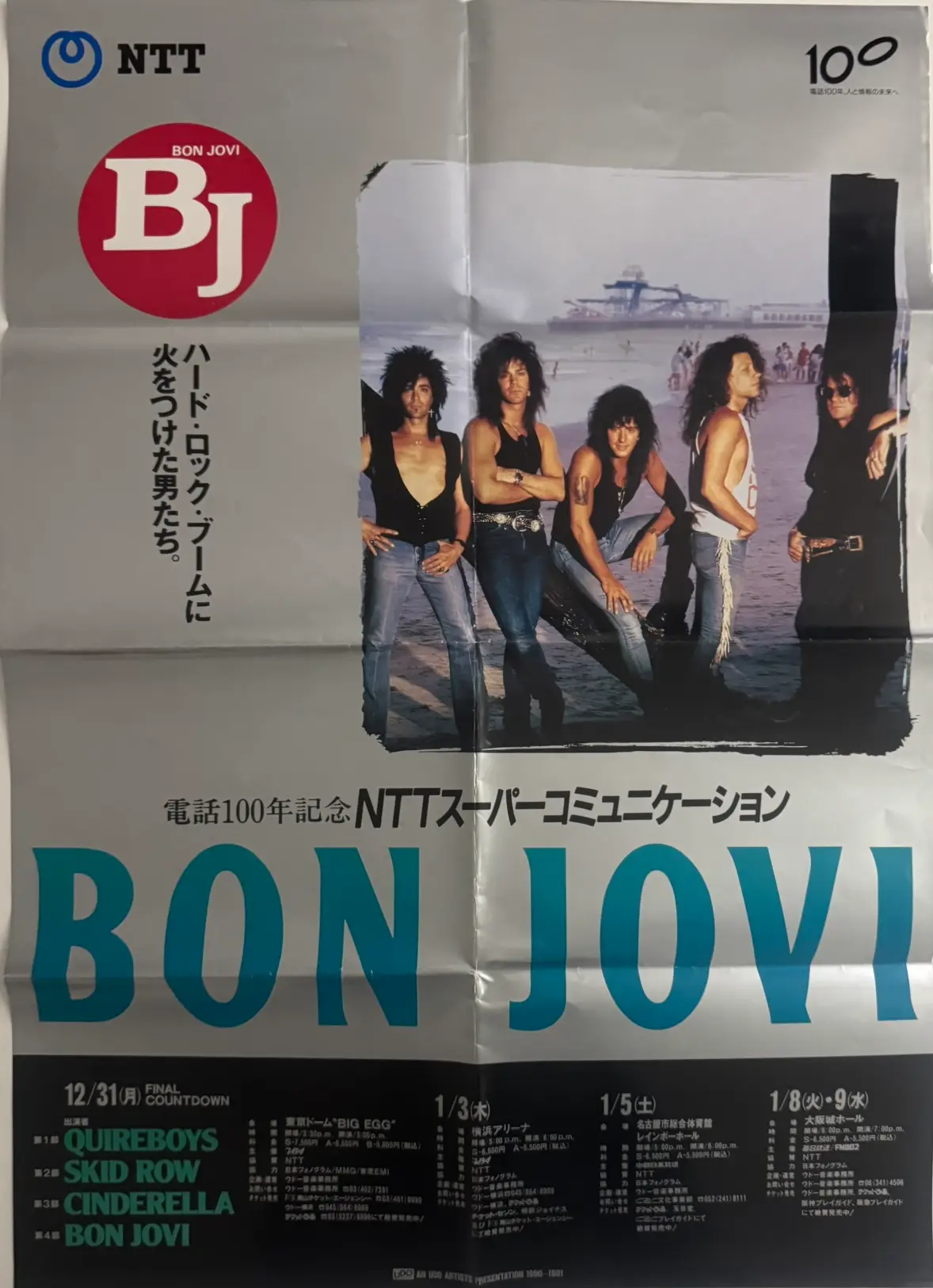 BON JOVI 2027
