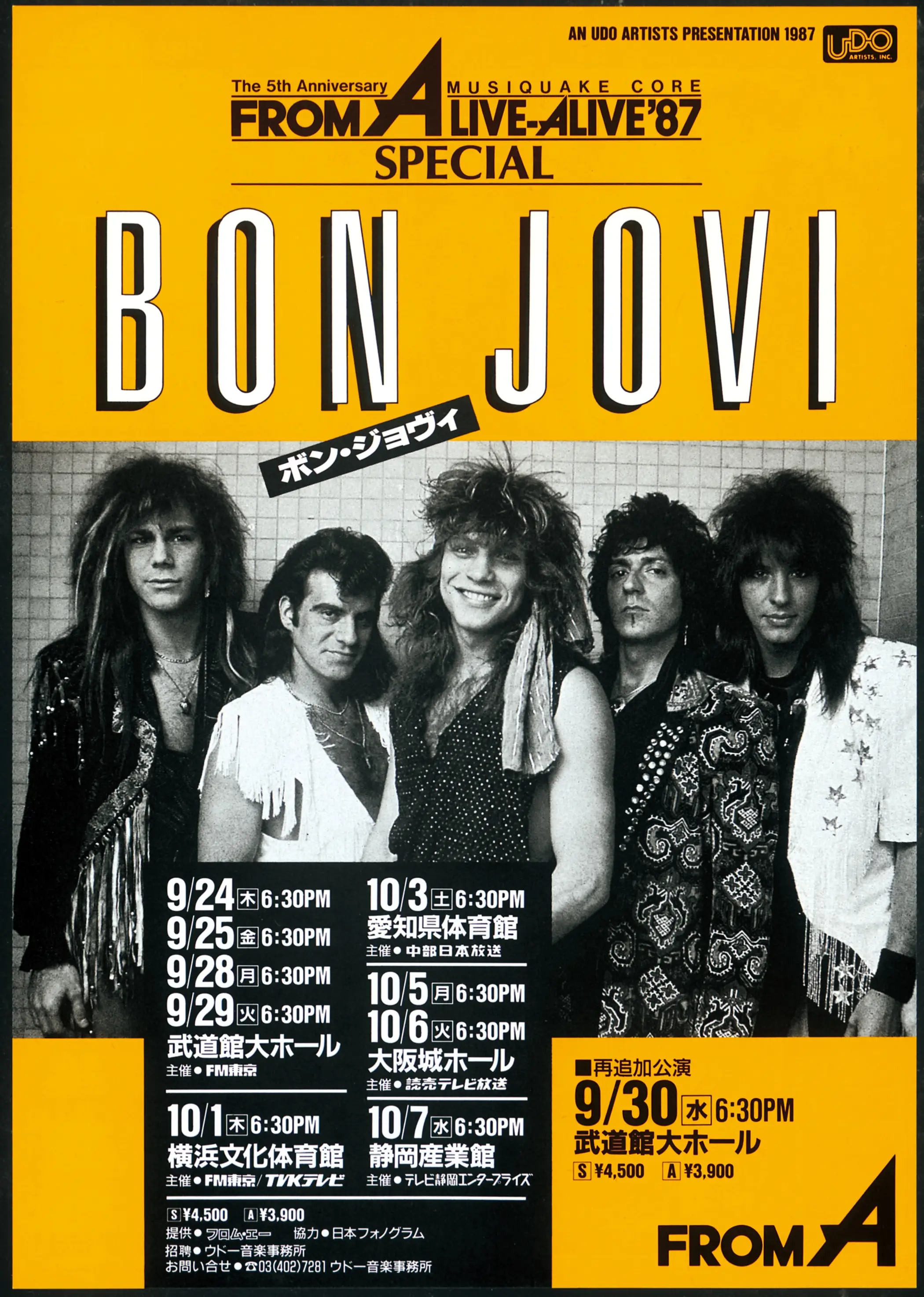 BON JOVI 2027
