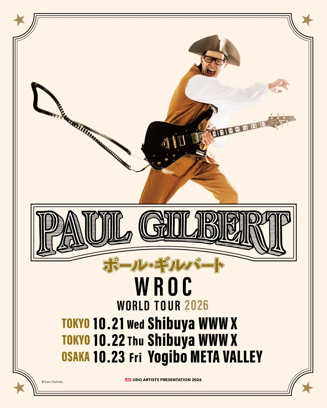 【PAUL GILBERT】EP『Tribute to Jimi Hendrix』がストリーミングで配信開始！