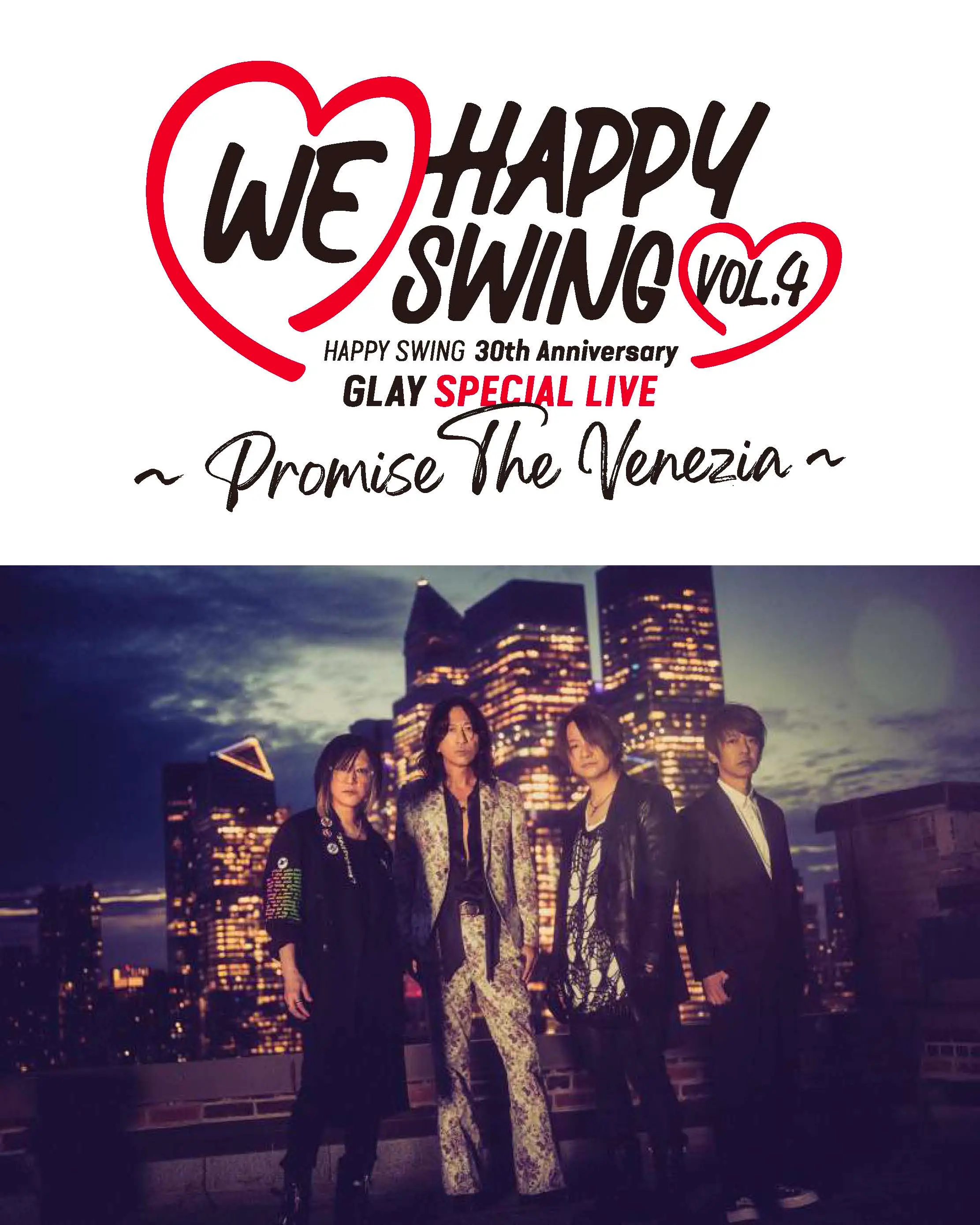 HAPPY SWING 30th Anniversary GLAY SPECIAL LIVE We♡Happy Swing Vol.4 ～Promise The Venezia～