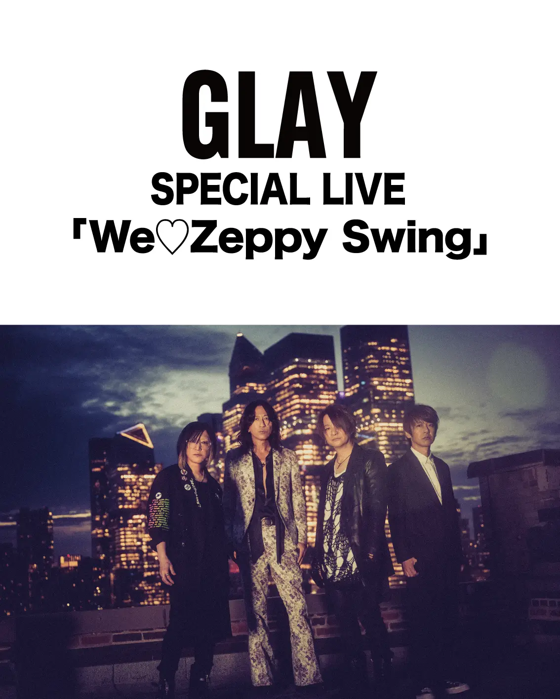 GLAY SPECIAL LIVE「We♡Zeppy Swing」