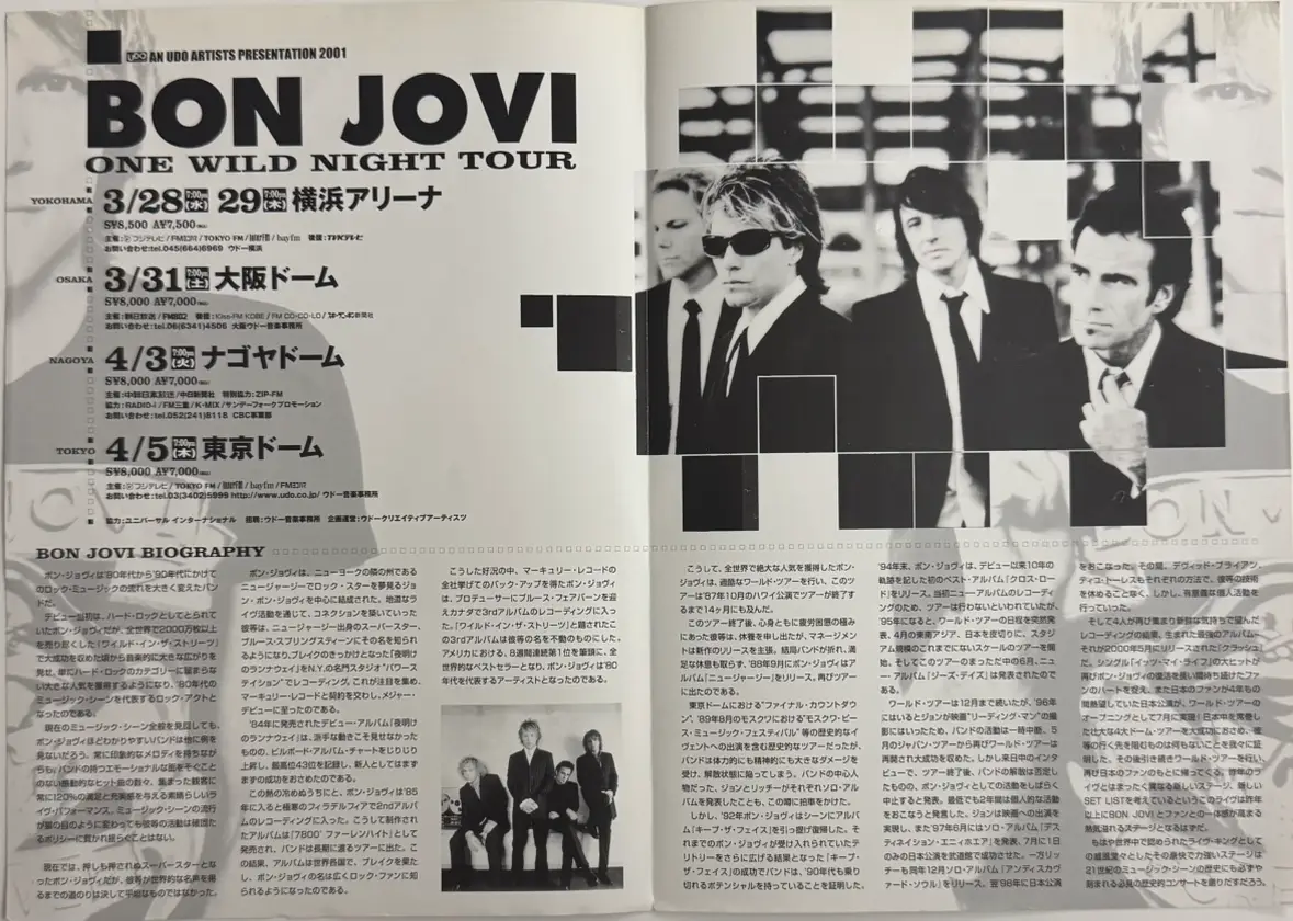 BON JOVI 2027