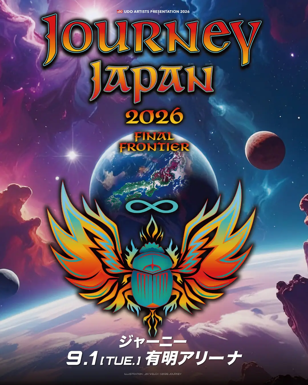 【JOURNEY】グッズラインナップが決定