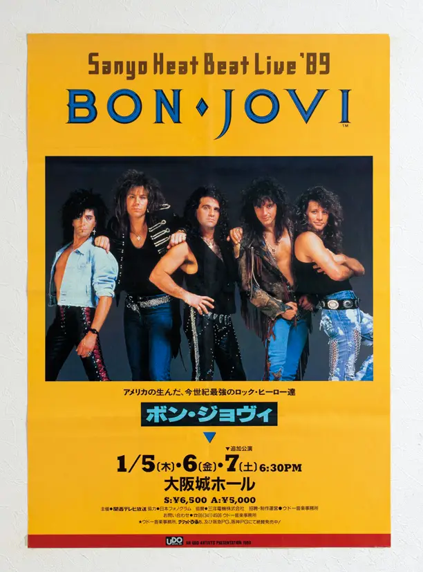 BON JOVI 2027
