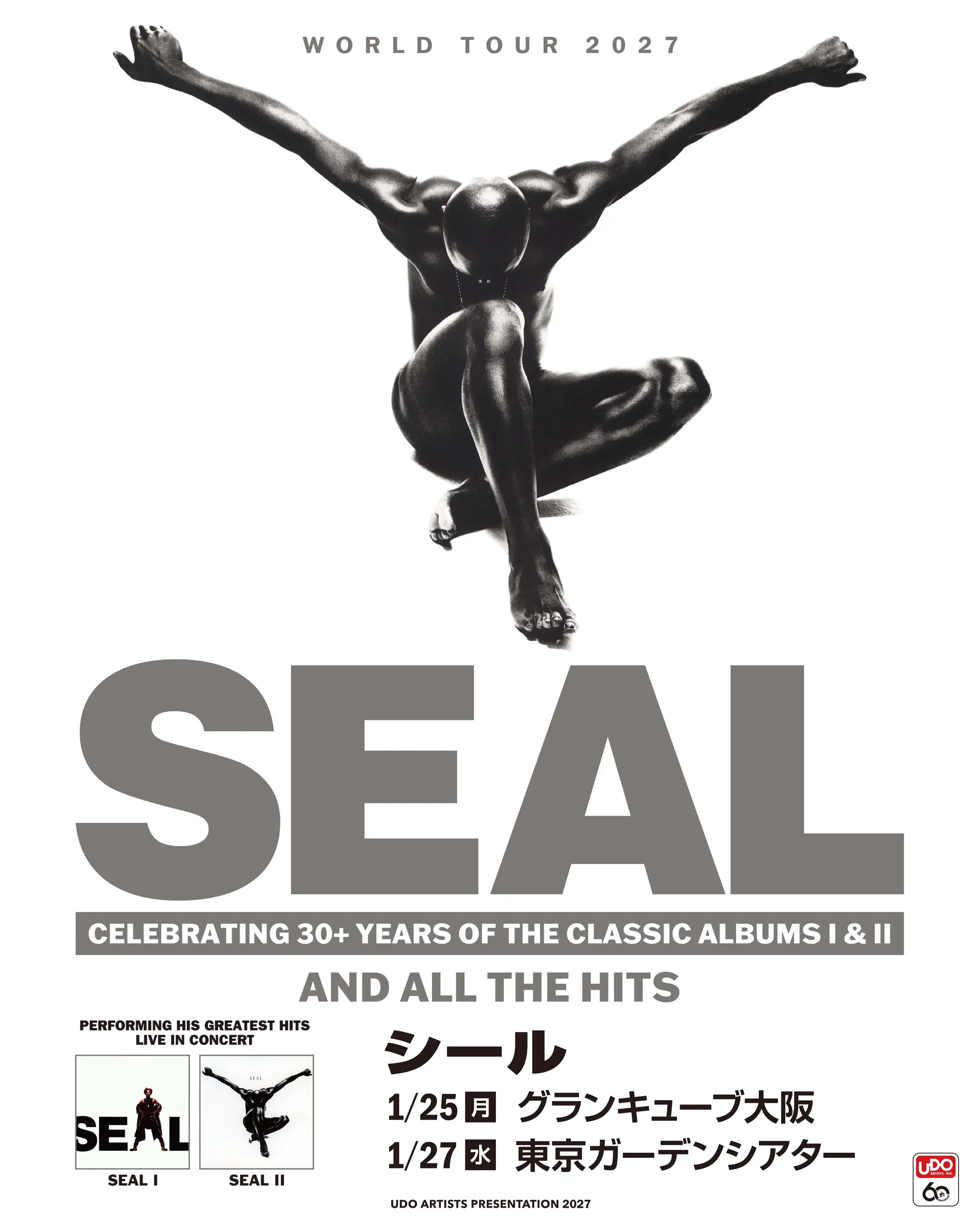 Seal 2027