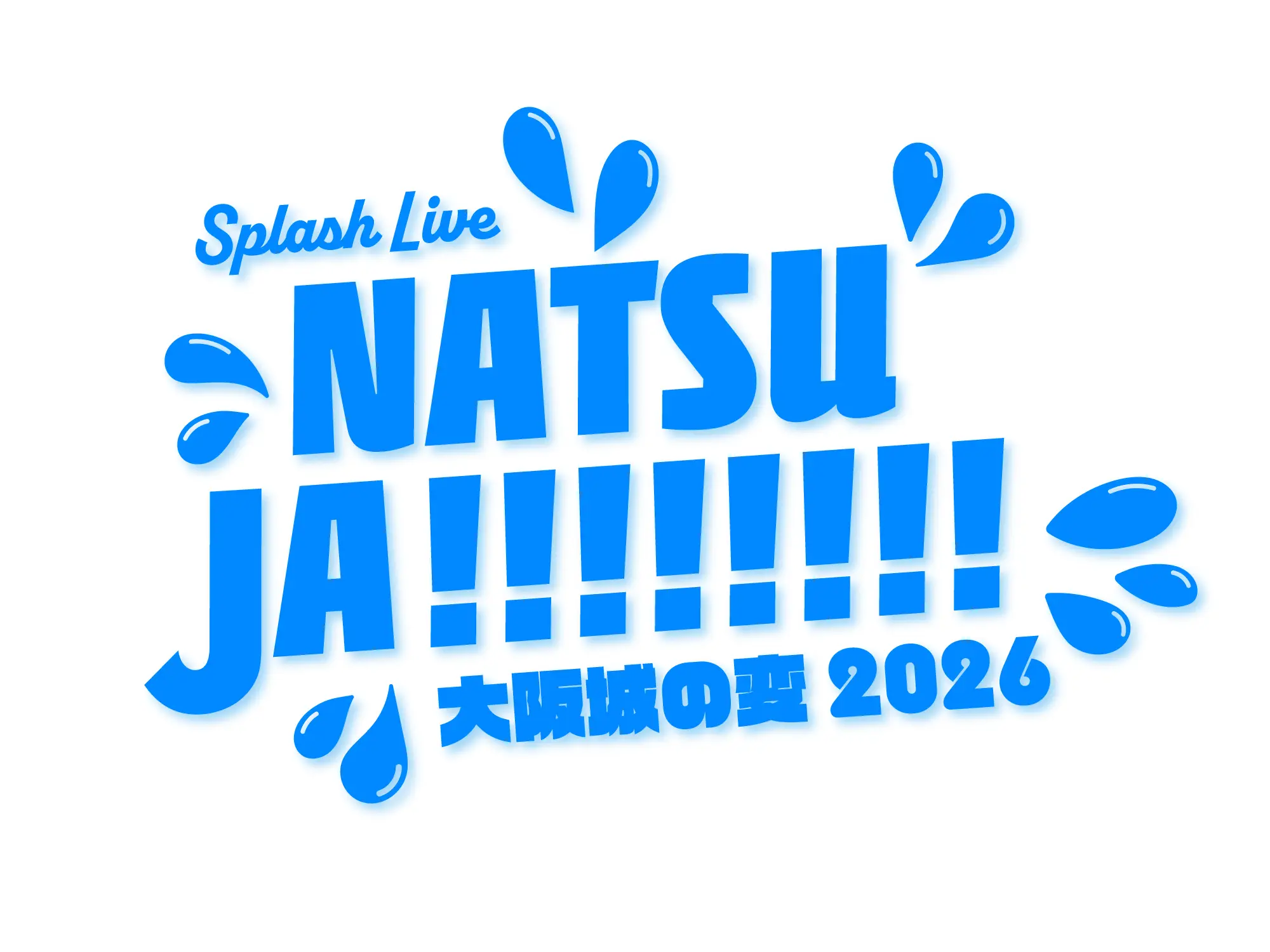 Jams Collection スプラッシュライブ2026『夏ジャ!!!!!!!-大阪城の変-