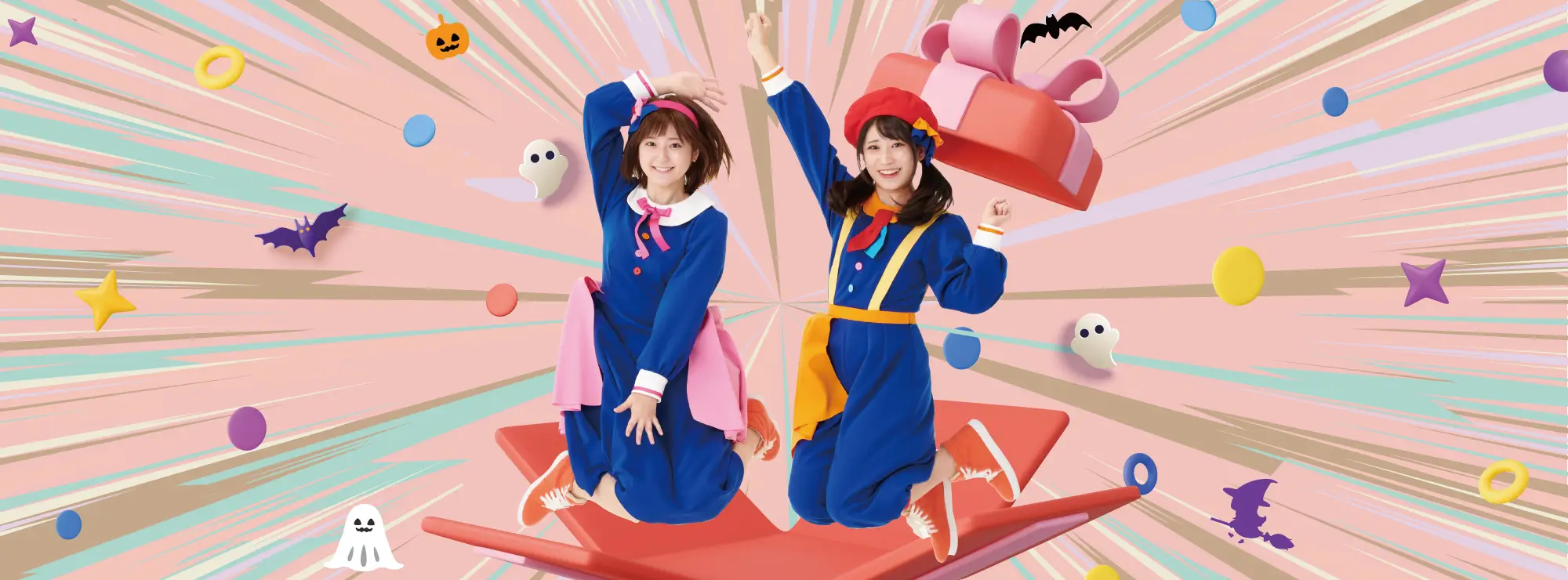 いっちー＆なる 2023