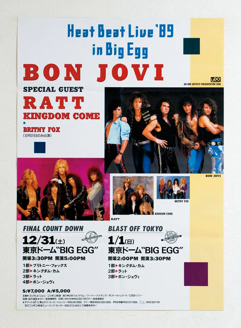 BON JOVI 2027