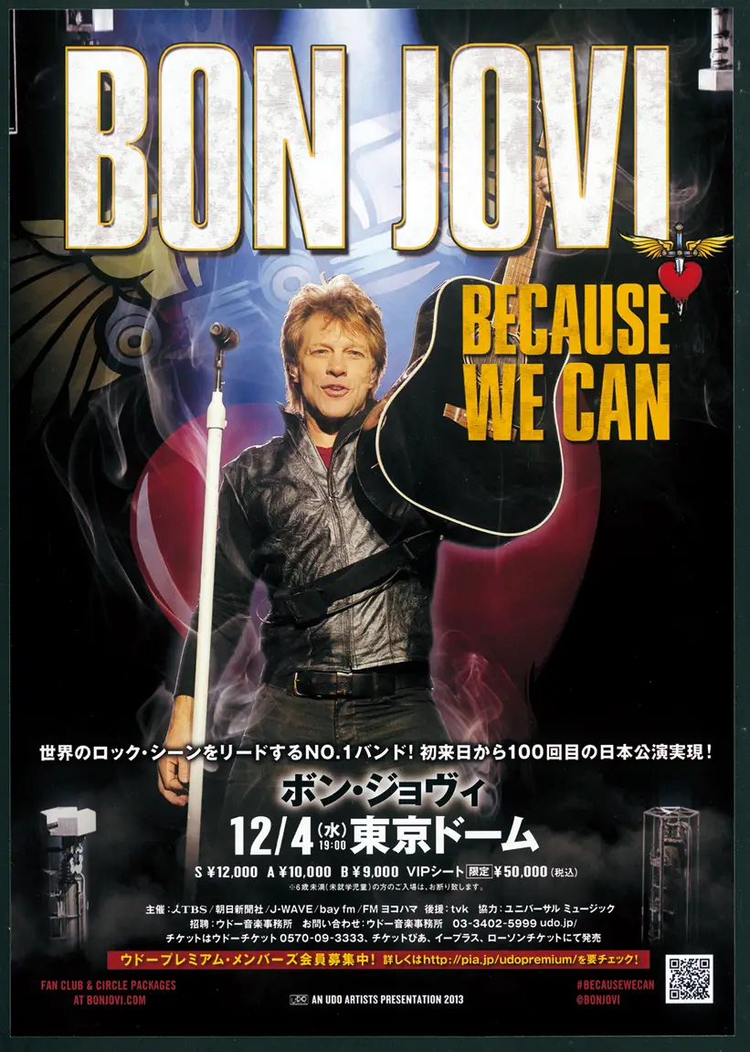 BON JOVI 2027