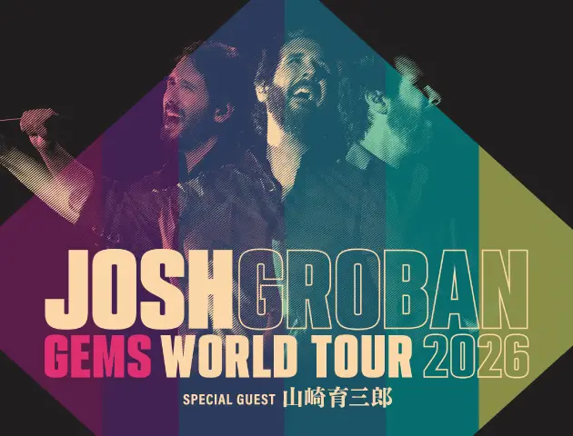 【JOSH GROBAN】来日公演初日のオフィシャル・ライブレポートが到着！