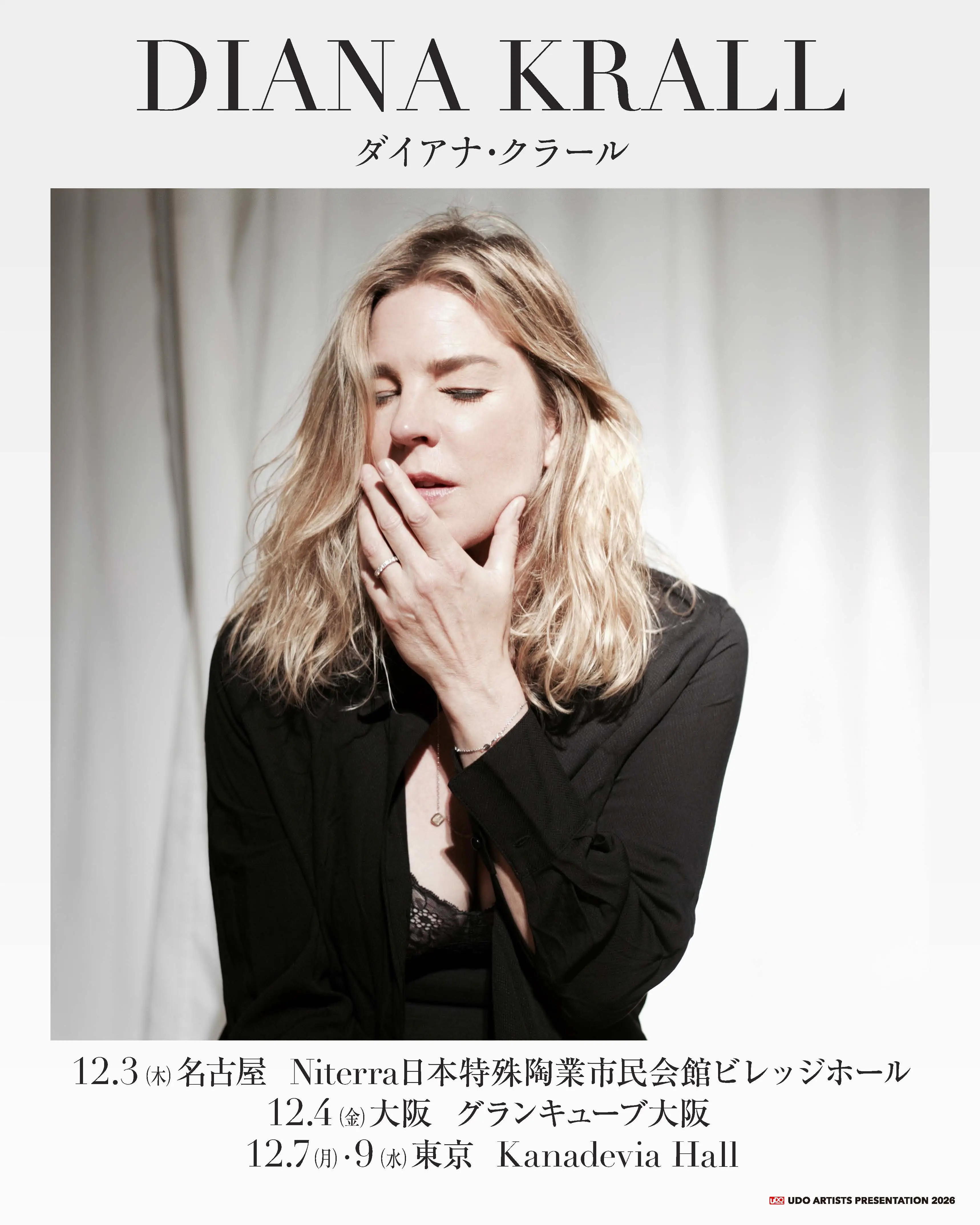 【DIANA KRALL】"ジャズ・ヴォーカル&ピアノの女王" 12月に来日ツアーが決定！