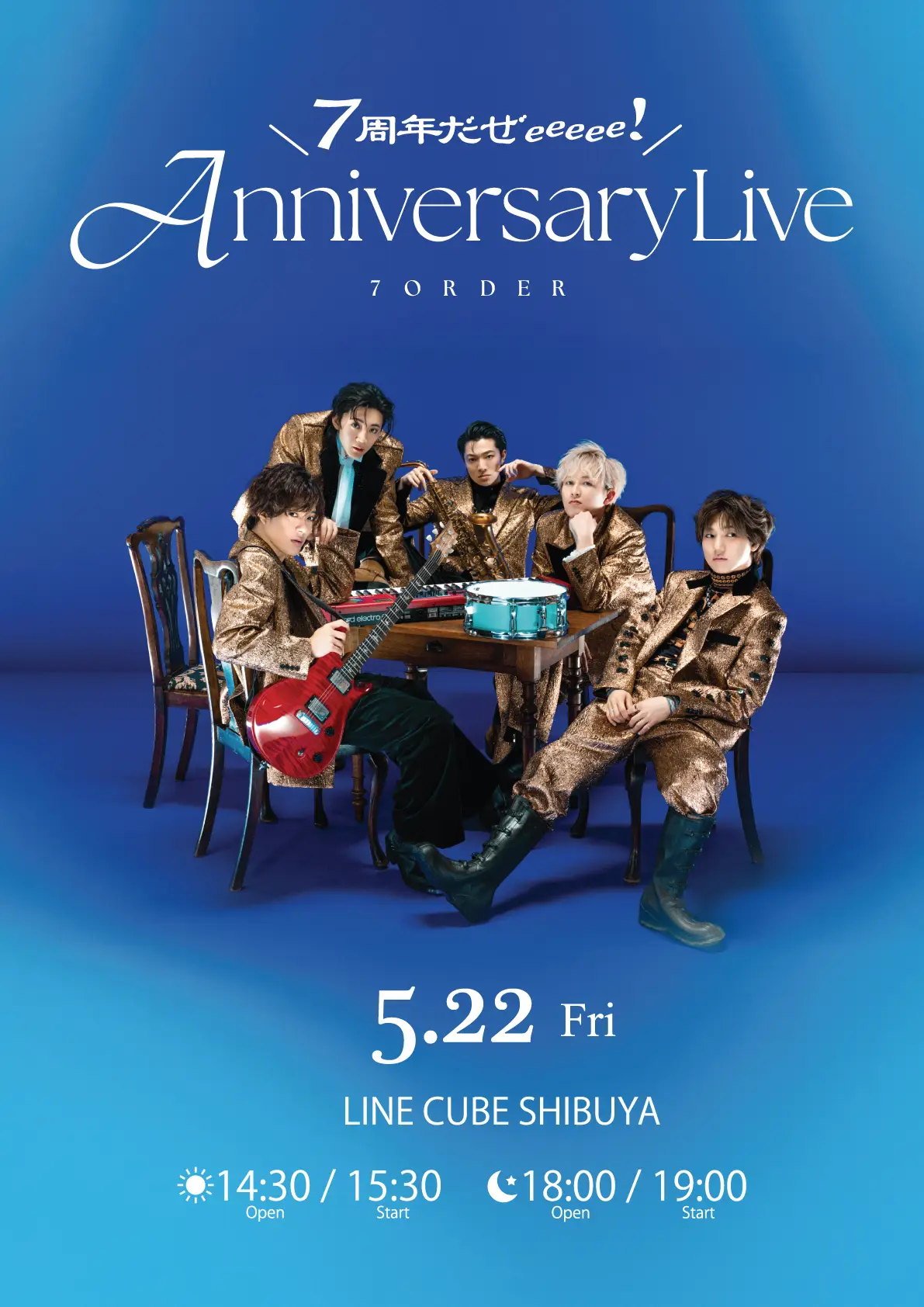 7ORDER Anniversary Live 〜7周年だぜeeeee!〜