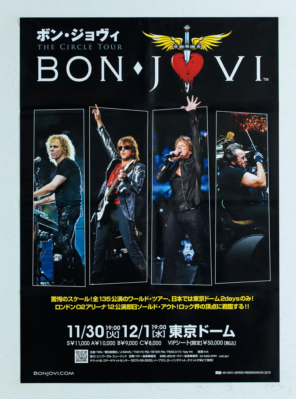 BON JOVI 2027