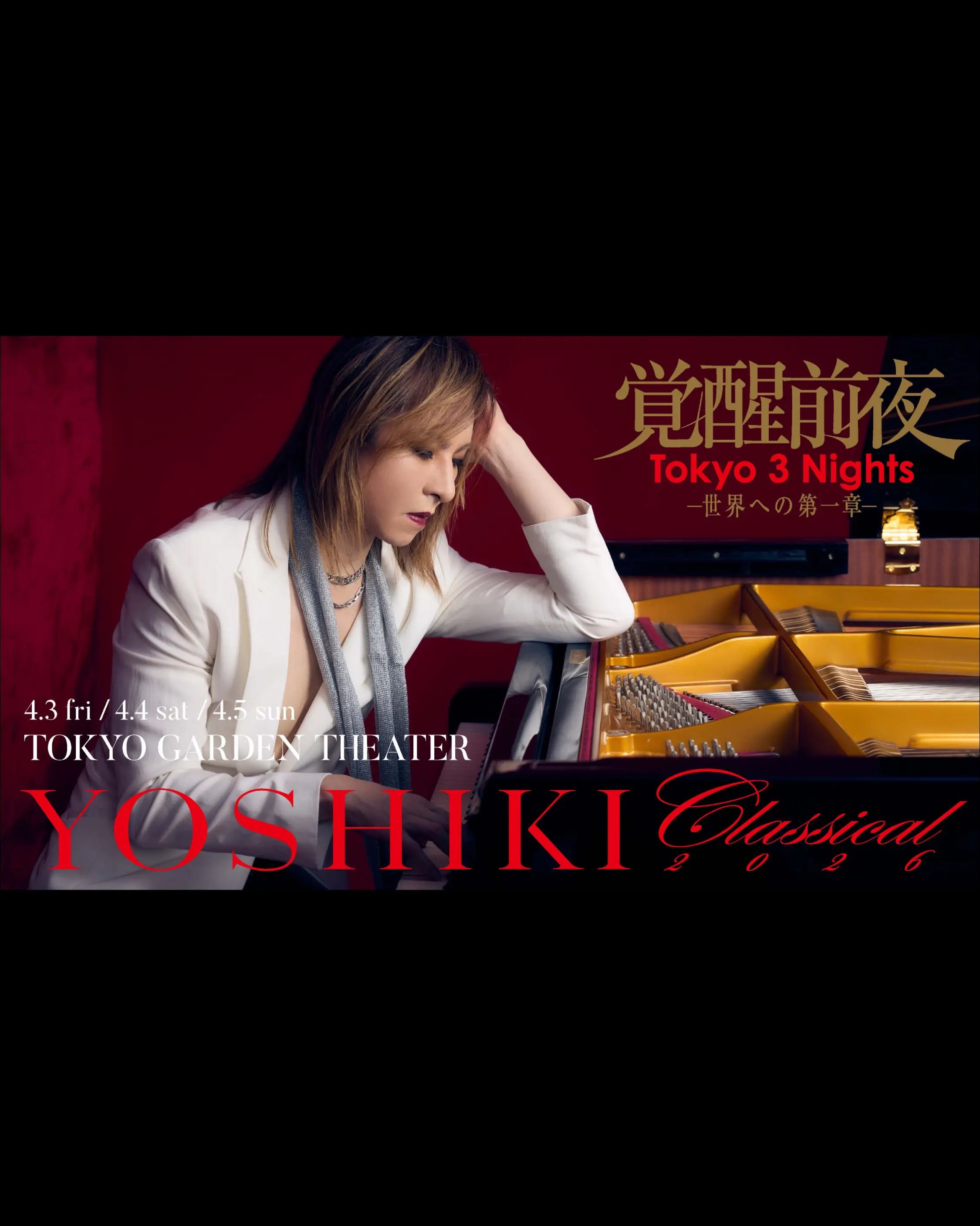YOSHIKI CLASSICAL 2026