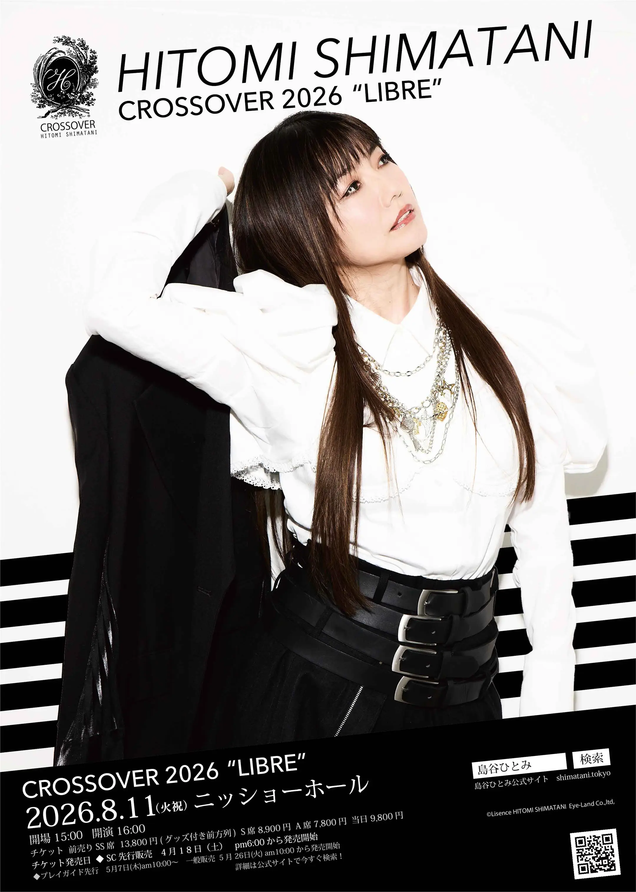 HITOMI SHIMATANI CROSSOVER2026 "LIBRE"　当日券販売決定！