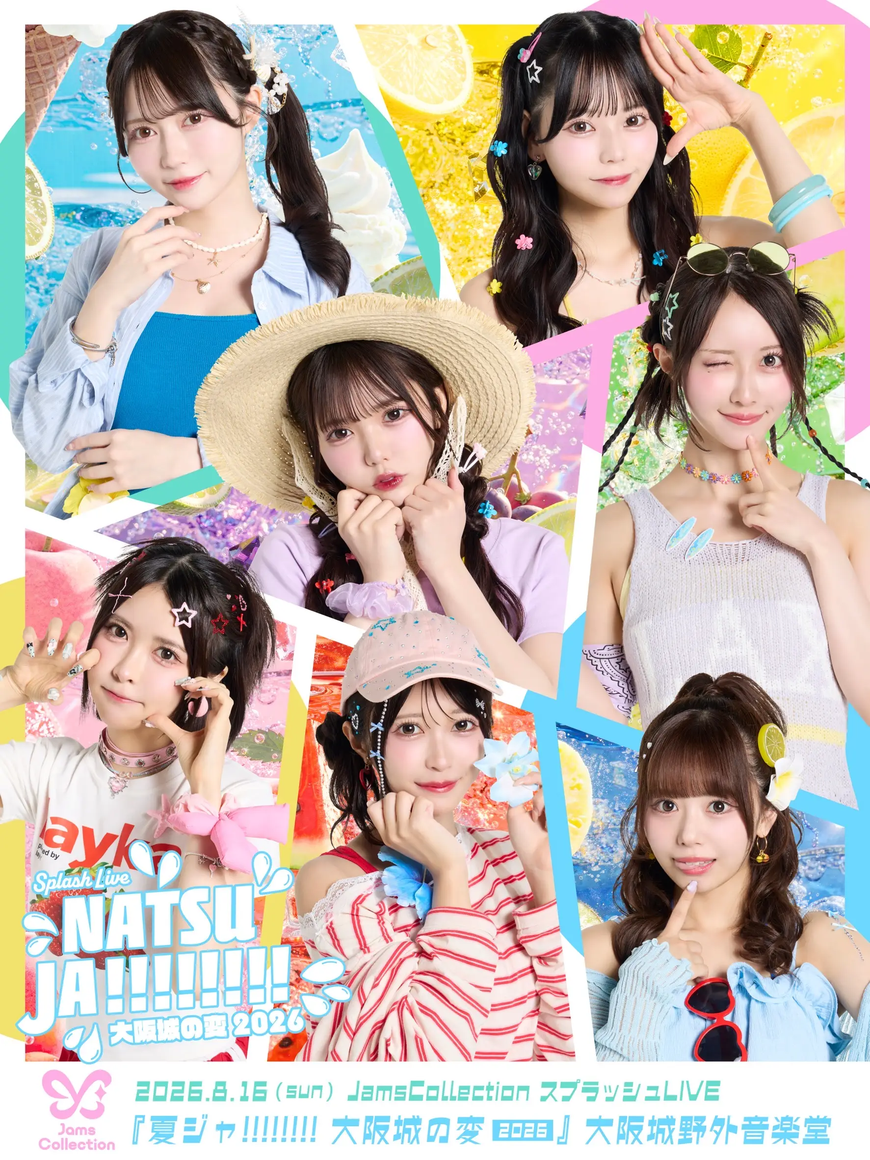 Jams Collection スプラッシュライブ2026『夏ジャ!!!!!!!-大阪城の変-』当日券発売！