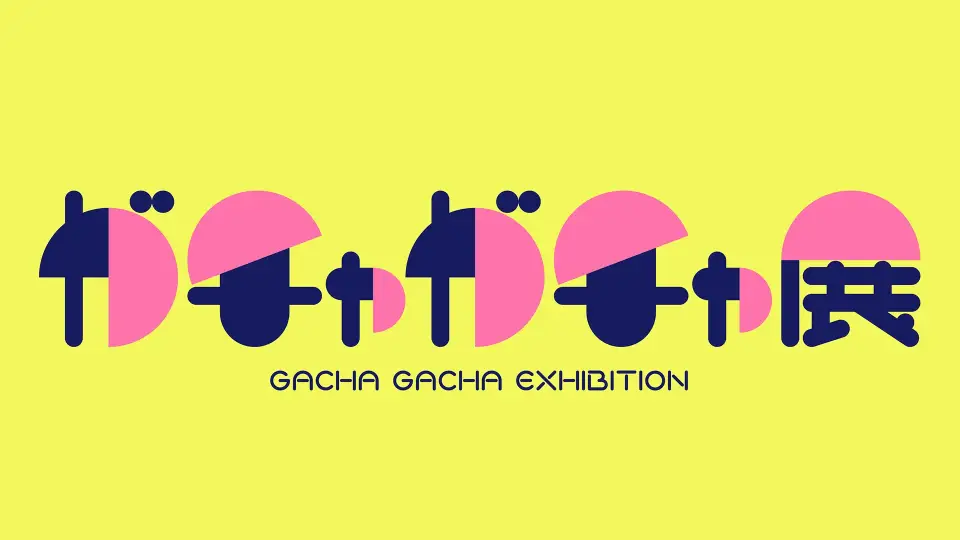 ガチャガチャ展 in 大阪