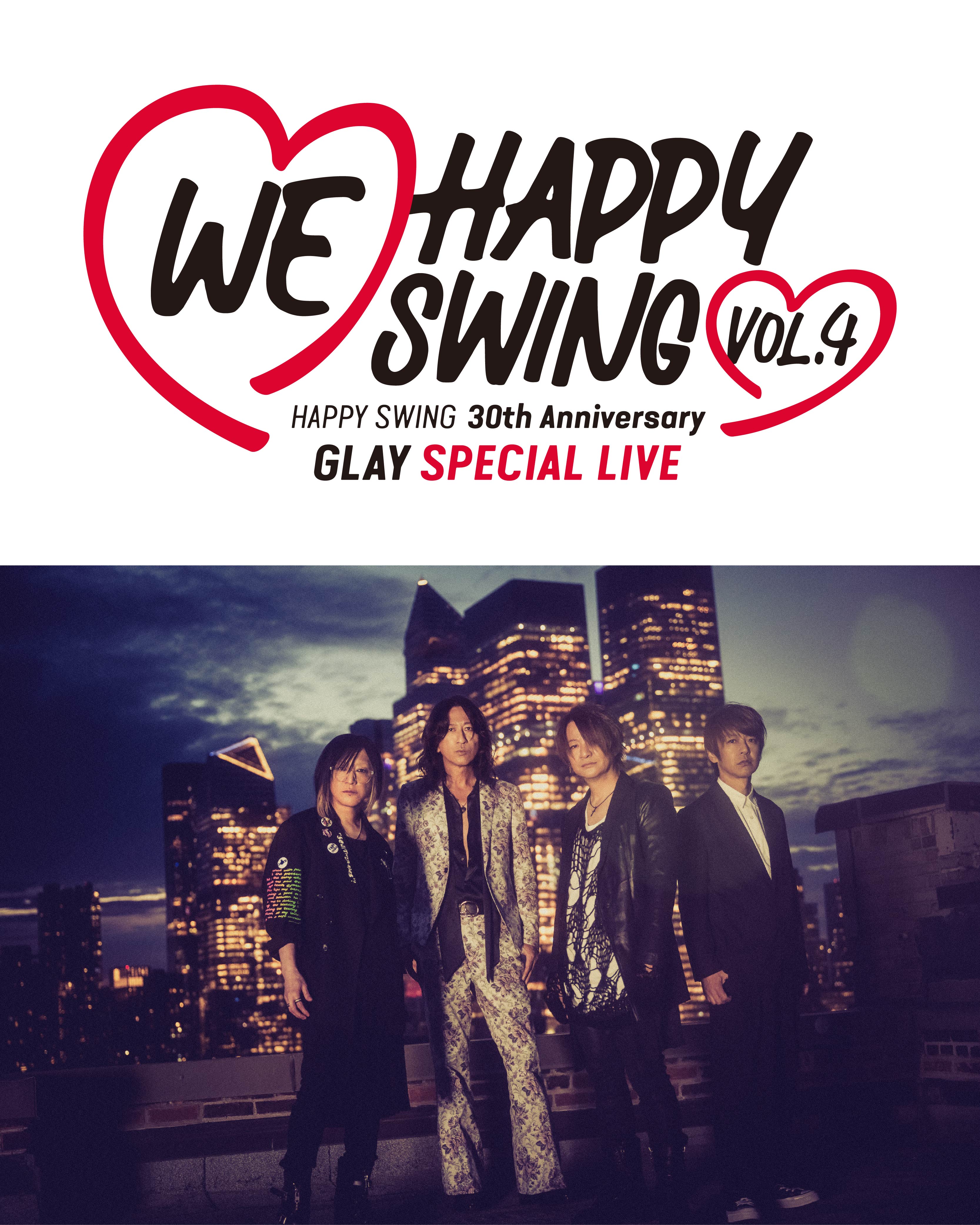 HAPPY SWING 30th Anniversary GLAY SPECIAL LIVE ～We♡Happy Swing～ Vol.4