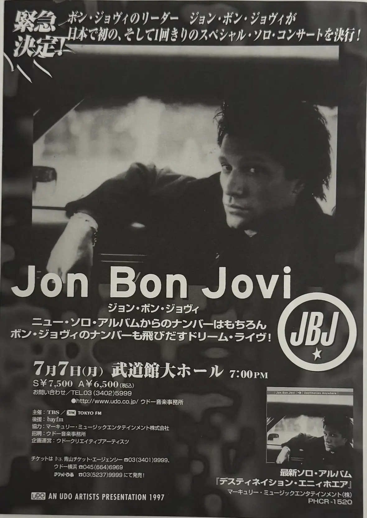 BON JOVI 2027