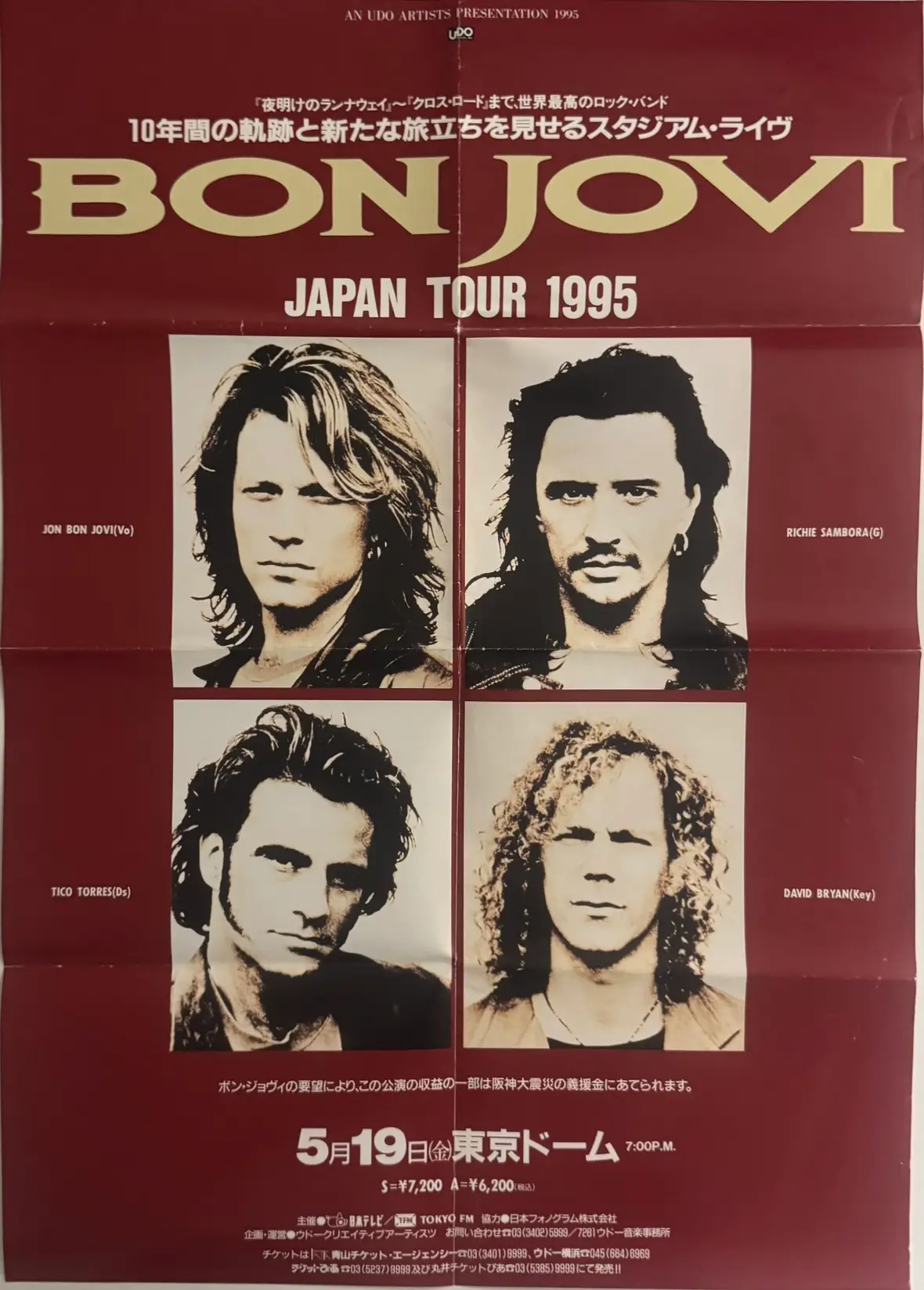 BON JOVI 2027