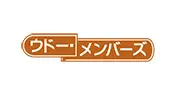 プレイガイド画像