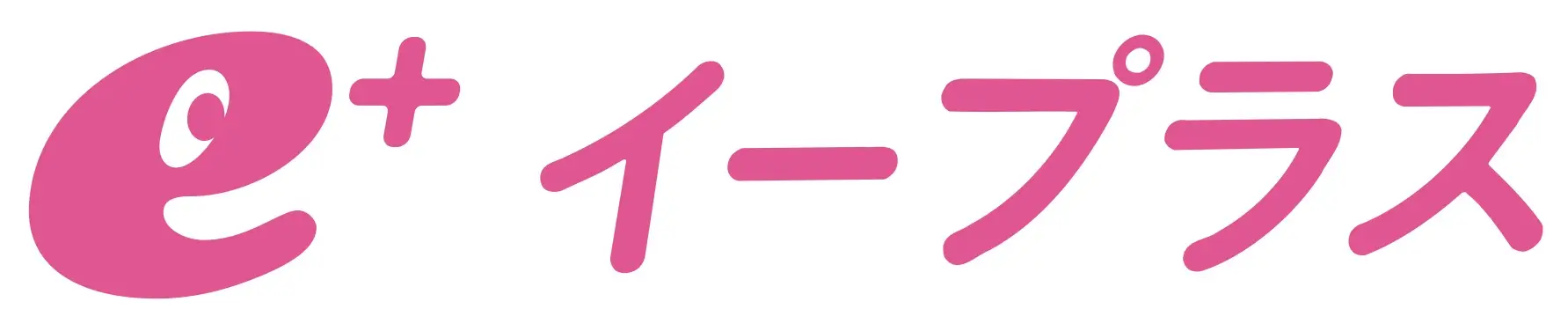 イープラス