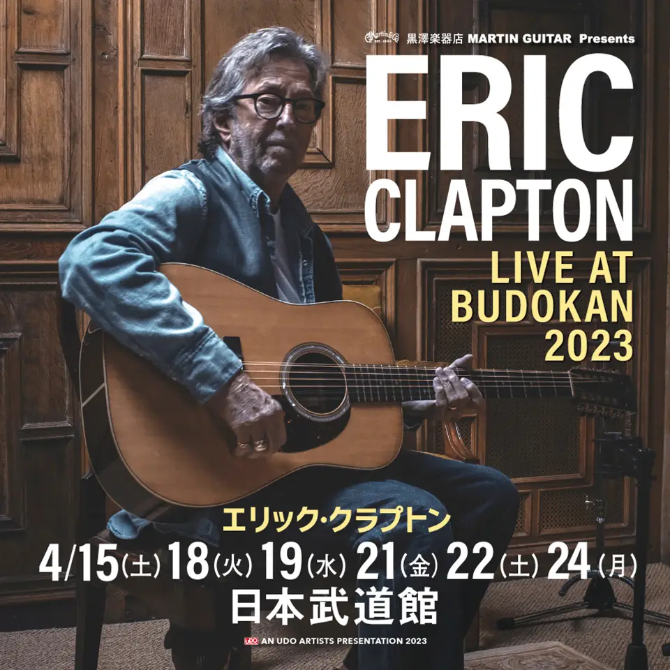 ERIC CLAPTON 2023