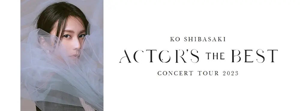 KOSHIBASAKI_CONCERTTOUR2023
