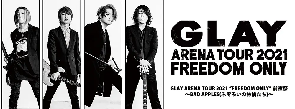 202110-Glay