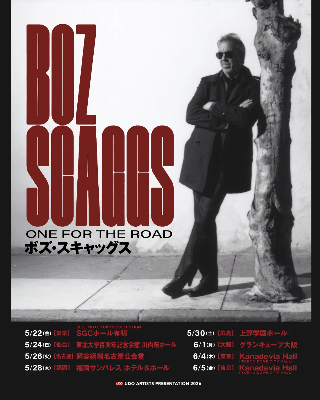 【BOZ SCAGGS】当日券情報　東京・SGCホール有明公演