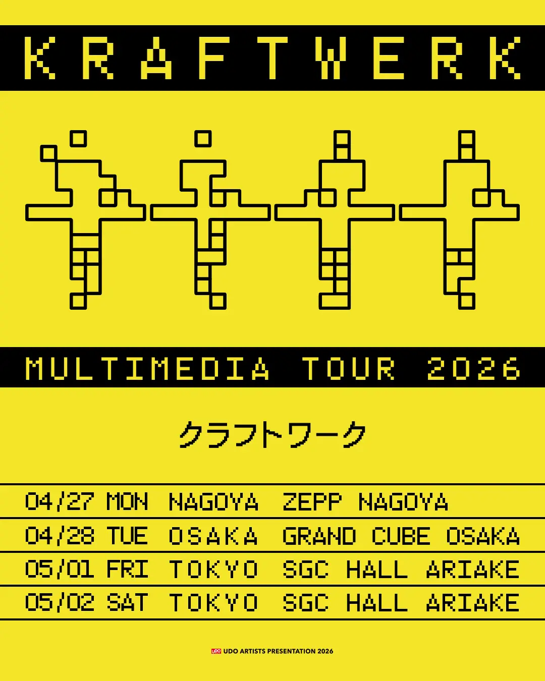 【KRAFTWERK】当日券情報（東京初日）