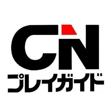 プレイガイド画像