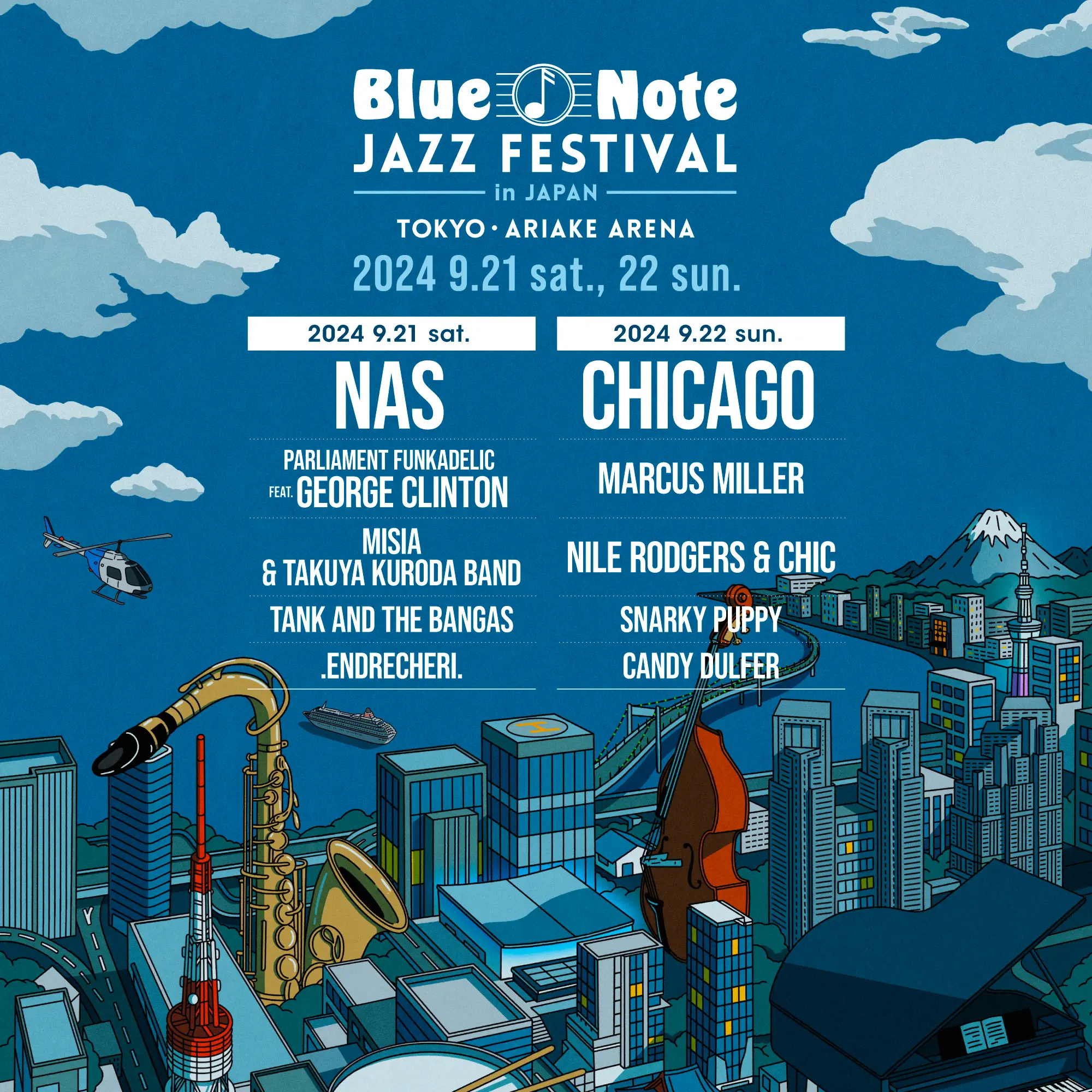 Blue Note JAZZ FESTIVAL in JAPAN 2024