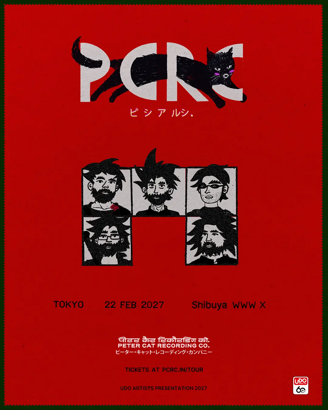 【PETER CAT RECORDING CO.】27年2月に初来日公演開催が決定！