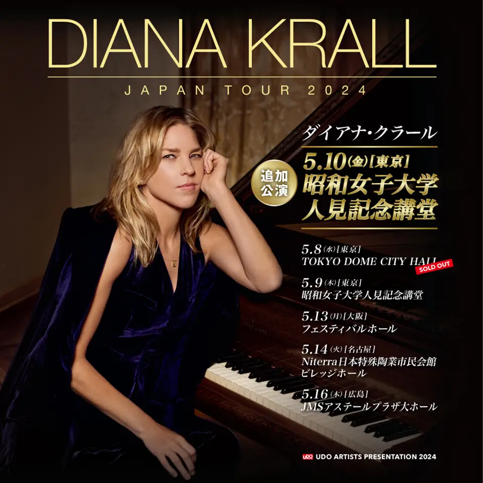 DIANA KRALL 2024