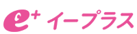 イープラス