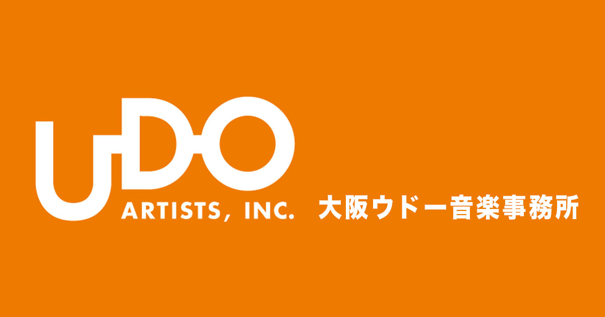 ウドー音楽事務所創立30周年記念誌 1967〜1997 ウドー音楽事務所 - ウドー音楽事務所 added a new photo.