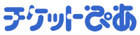 チケットぴあ
